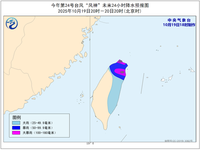 台风蓝色预警:福建沿海、广东东部沿海等部分海域阵风可达11到12级