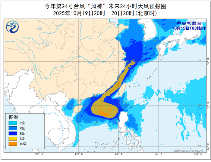 台风蓝色预警:福建沿海、广东东部沿海等部分海域阵风可达11到12级