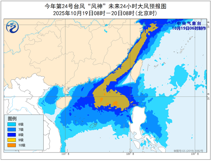 中央气象台发布双预警 “风神”将带来暴雨大暴雨