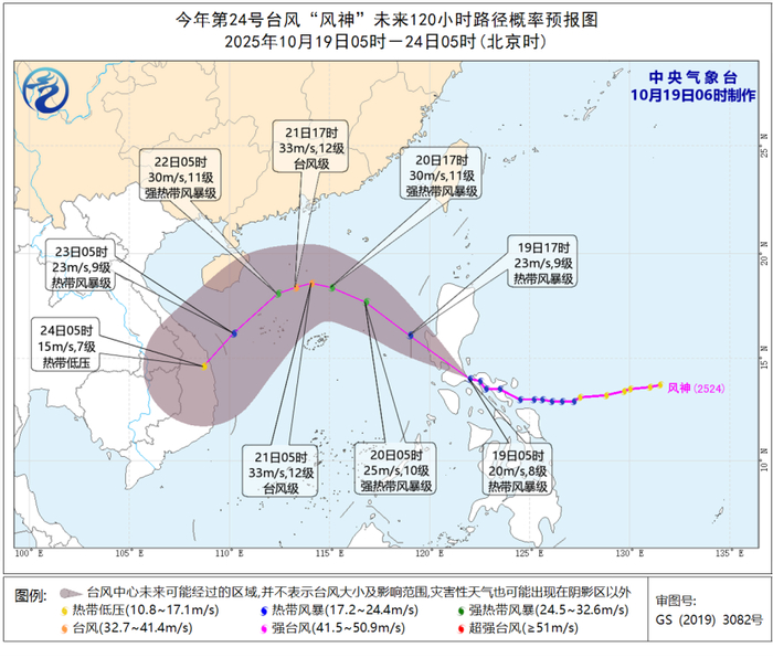 中央气象台发布双预警 “风神”将带来暴雨大暴雨