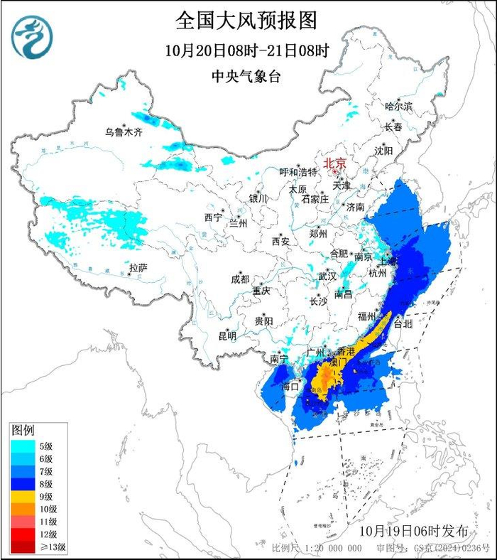 中央气象台发布双预警 “风神”将带来暴雨大暴雨