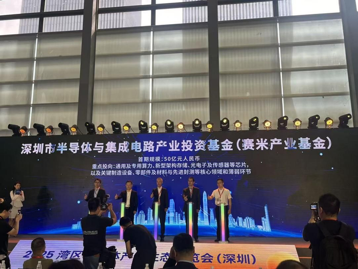 “六小龙”呼啸杭州后,深圳能否捧出半导体“天团”?