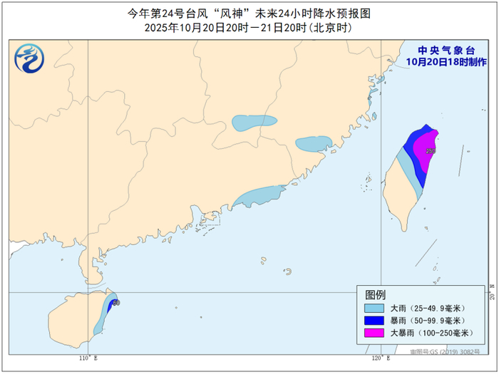 台风预警升级 5省将有暴雨大暴雨