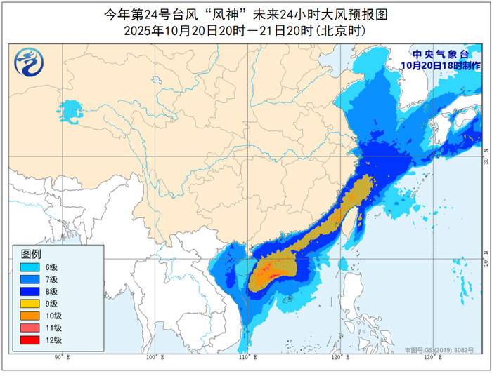台风预警升级 5省将有暴雨大暴雨