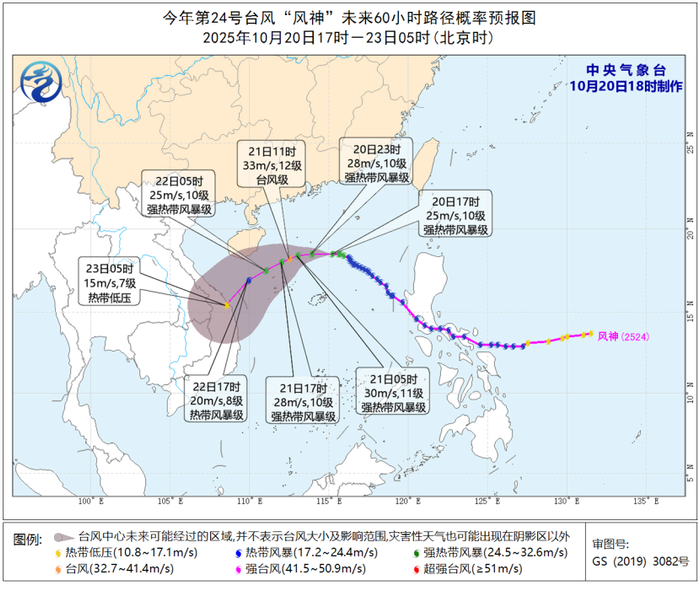 台风预警升级 5省将有暴雨大暴雨