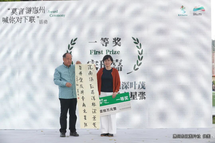 一字值万金!“00后”对出莫言上联,获10万元奖金,北师大教授:多年难遇的绝对!此前有人称“上联难倒AI”