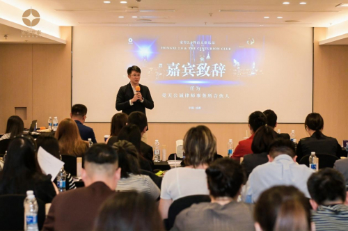 (竞天公诚律师事务所合伙人--任为律师)