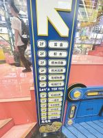 每10元收入约有5元来自名创优品集团 潮玩品牌TOP TOY闯关港交所，递表前“补课”