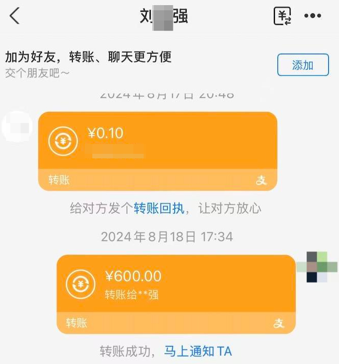 对话被伪装快递盒炸伤女主播:嫌疑人放易燃物时疑戴面具,被其骚扰两年,总共见过三次