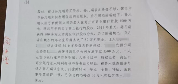 知名酒企千吨原酒因贷款担保被查封后流拍 原借贷双方负责人均已获刑 检方已受理执行监督申请
