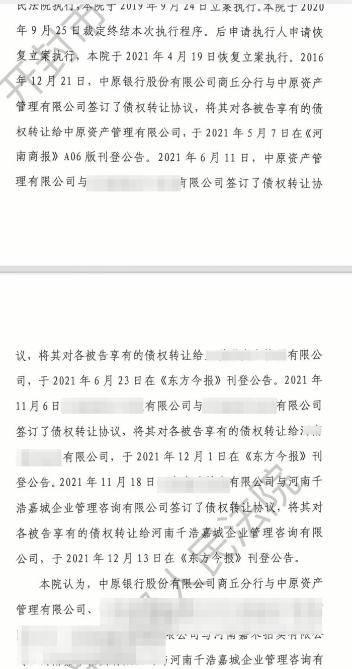 知名酒企千吨原酒因贷款担保被查封后流拍 原借贷双方负责人均已获刑 检方已受理执行监督申请