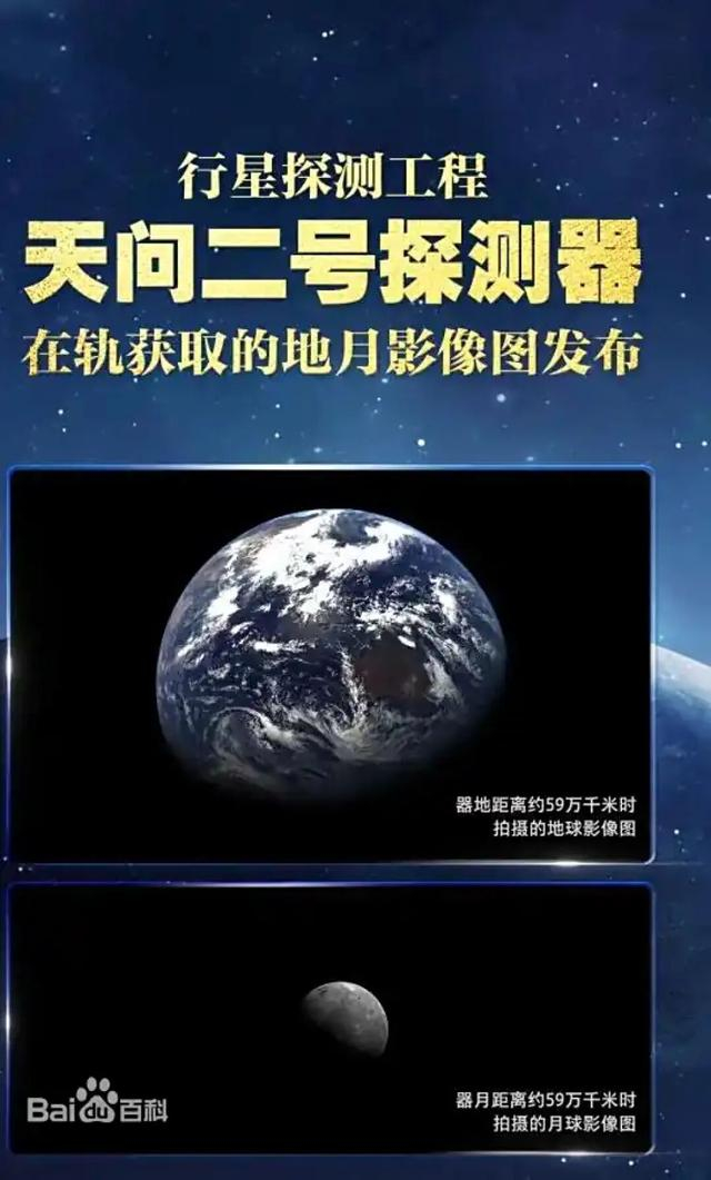 “外星飞船”带舰队来袭?中国探测器传回关键证据,专家详解