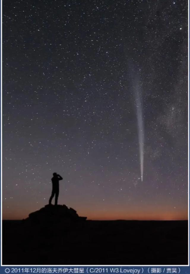 “外星飞船”带舰队来袭?中国探测器传回关键证据,专家详解