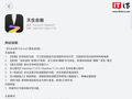 华为天生会画 App 获 15.0.0.427 版本尝鲜升级,新增吸附等功能