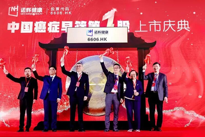 买公厕粪便造假,明星公司栽了!