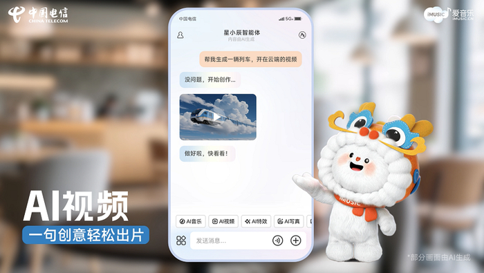 如何加入企业彩铃 w700d1q75cms.jpg?by=cms_fixed_width