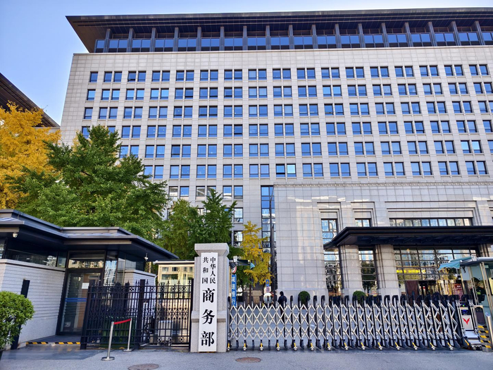 事关加征关税、TikTok等,中美经贸磋商达成多项共识,商务部回应