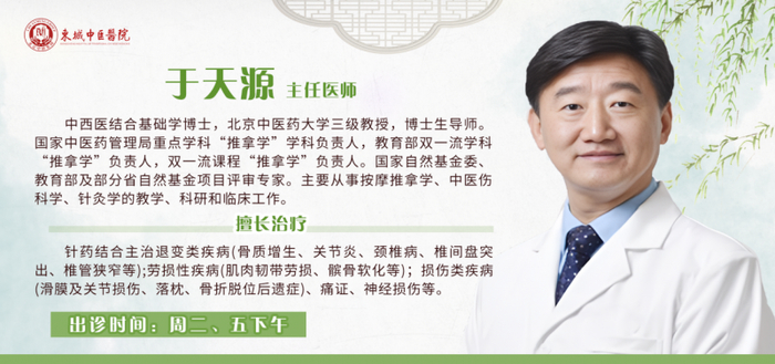 怎么才能找到好中医大夫 w700d1q75cms.jpg?by=cms_fixed_width