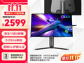 蚂蚁电竞推出“ANT272ZQE”26.5 英寸显示器:2K 280Hz W-OLED、原生 10-Bit,2999 元