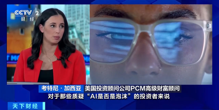 股价“闪崩”！巨头市值蒸发2000亿美元，市场在担忧什么？