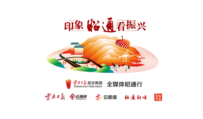 印象昭通看振兴丨绥江林家坝：农文旅融合激活乡村振兴新动能