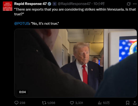 美军“侵略”在即?美政府文件披露:马杜罗向中俄伊求助