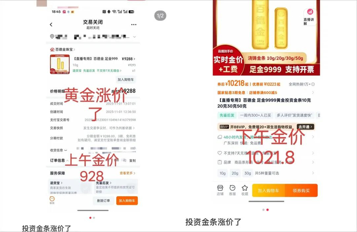 下架、缺货，全线涨价！网友：这也太刺激了