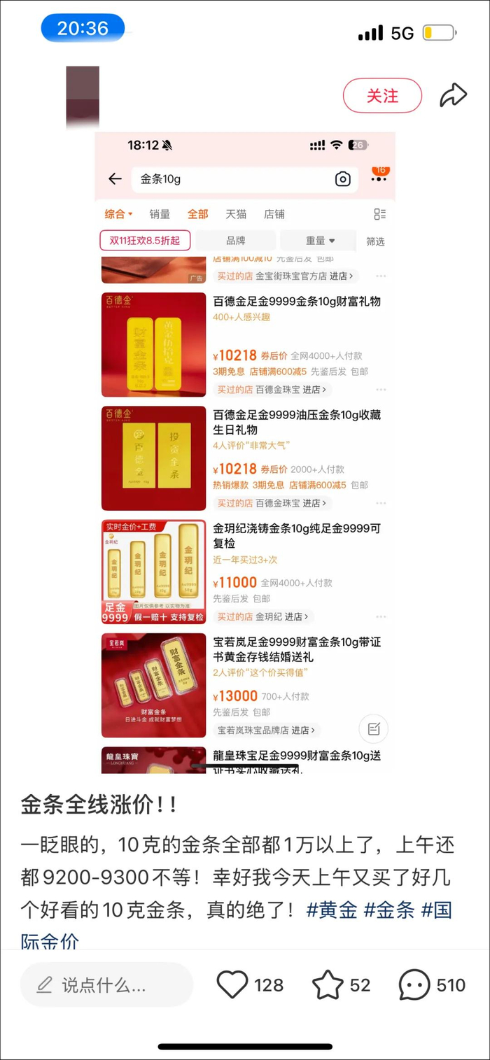 下架、缺货，全线涨价！网友：这也太刺激了