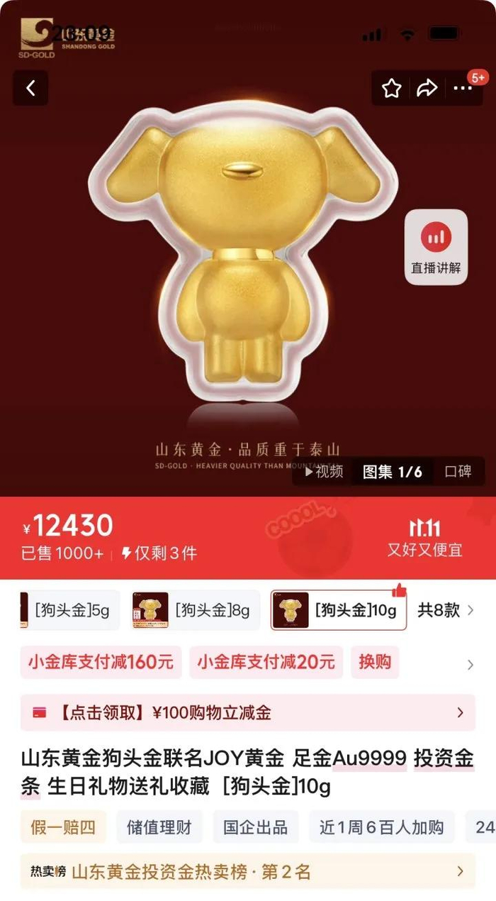 下架、缺货，全线涨价！网友：这也太刺激了