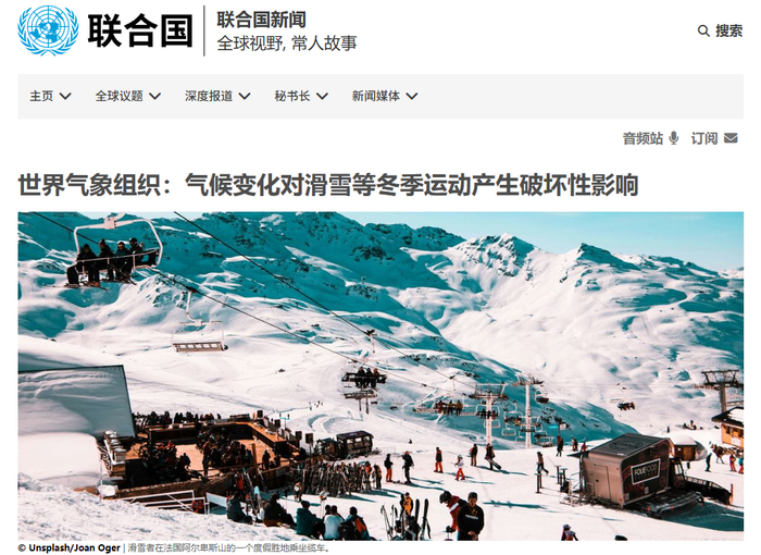 阿尔卑斯一座山峰雪崩，5名德国游客身亡，其中包括一对父女