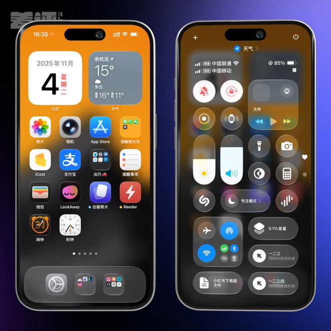 苹果发布iOS 26 w700d1q75cms.jpg