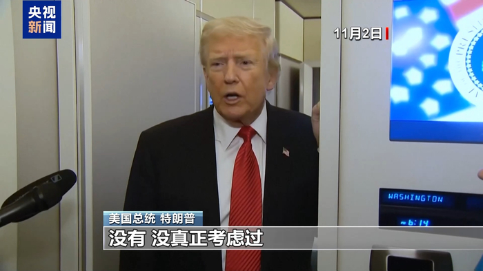 特朗普最新表态,向乌提供“战斧”导弹有变?泽连斯基紧急喊话:我们需要美国的支持