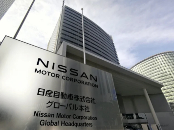 日媒：日本汽车制造商日产因经营困难被迫出售总部大楼