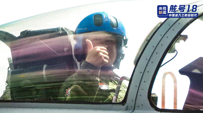 舷号18，福建舰入列现场高清大图来了！