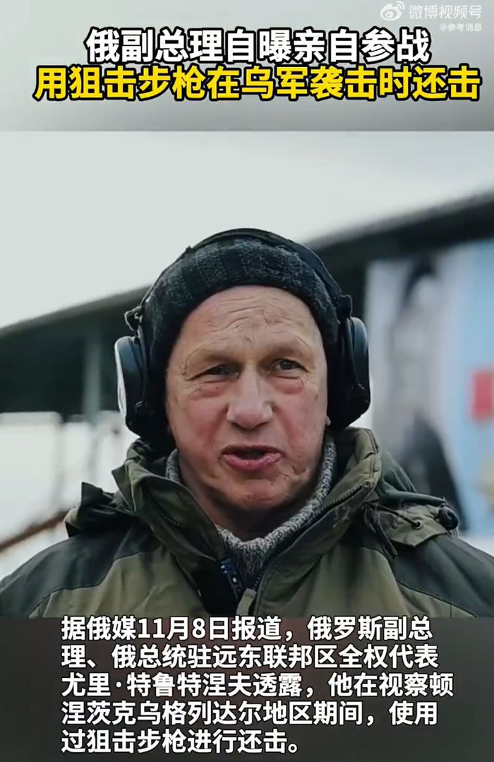 俄媒:俄军即将攻占乌克兰“第三首都”!俄副总理自曝参战:用狙击步枪还击乌军!俄对乌发动大规模空袭