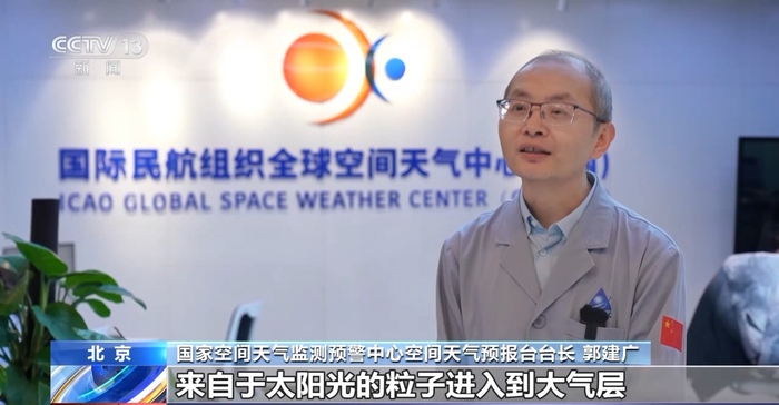 太阳耀斑连爆!北方多省区或现红绿复合极光