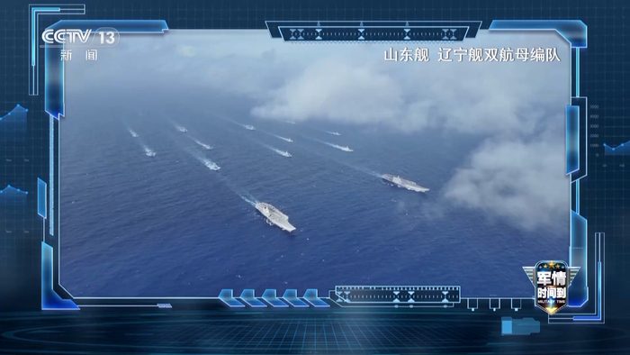 军情时间到丨福建舰战力解析：探秘最强钢铁方阵