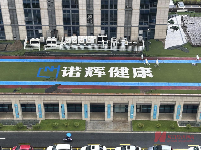 实探诺辉健康：杭州总部多处办公地人去楼空，北京实验室拖欠租金遭催缴，前员工称被曝的只是冰山一角