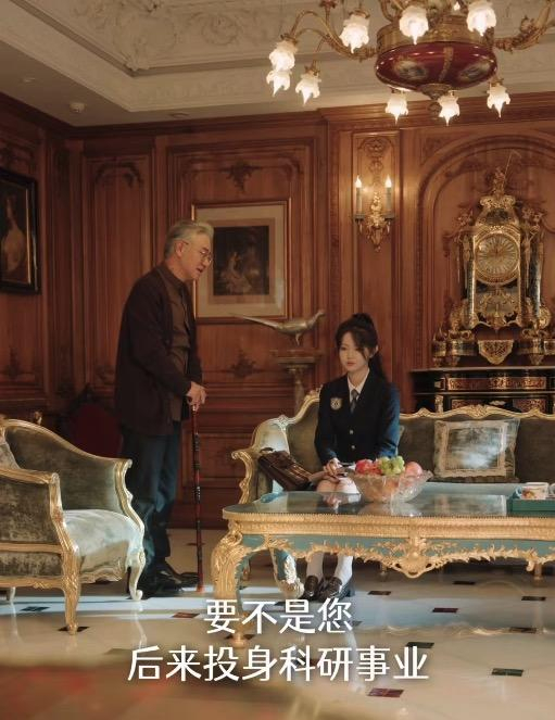 《十八岁太奶奶驾到，重整家族荣耀》剧照