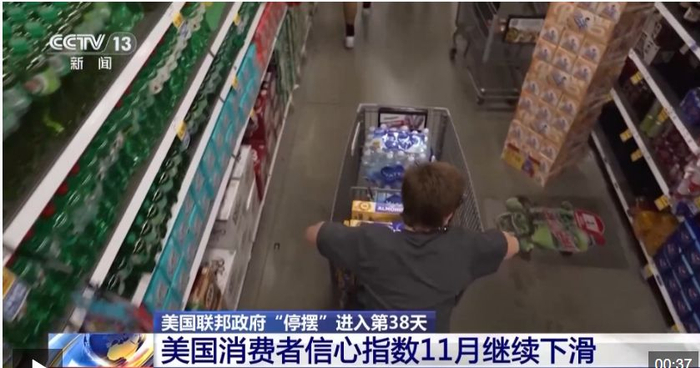 关键一步！美国参议院投票通过临时拨款法案！特朗普曾发声：“我们离结束‘停摆’已经很近了”