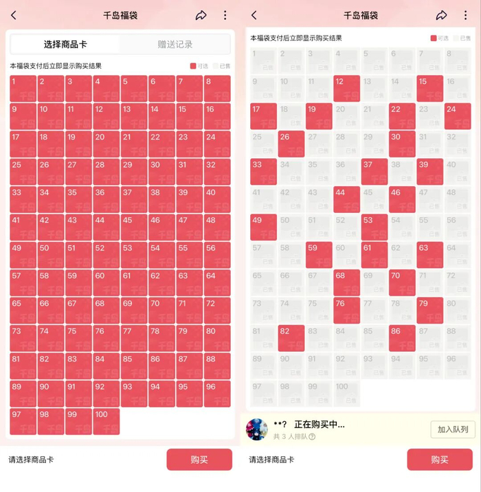 最大二手潮玩平台，涉赌？