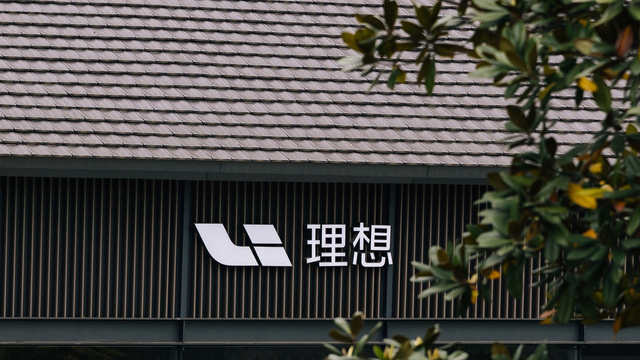 理想汽车组织架构再调整！