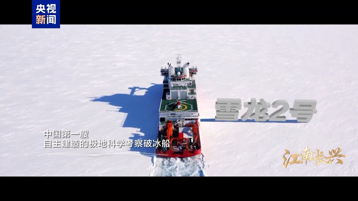 福建舰在这里下水！独家揭秘江南造船的“庞大家底”