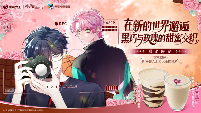 (来源:永和大王官网)