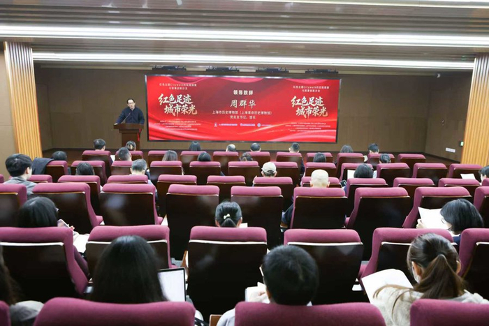 活动现场。上历博供图