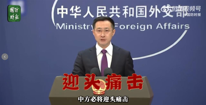 三部门齐发声正告日方!日本再“蹦跶”必遭迎头痛击