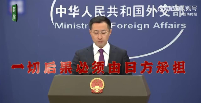 三部门齐发声正告日方!日本再“蹦跶”必遭迎头痛击