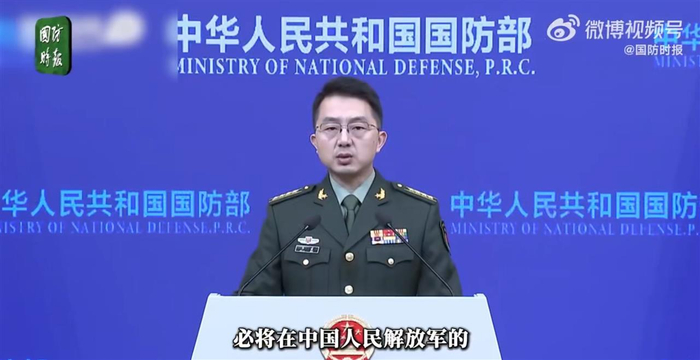 三部门齐发声正告日方!日本再“蹦跶”必遭迎头痛击