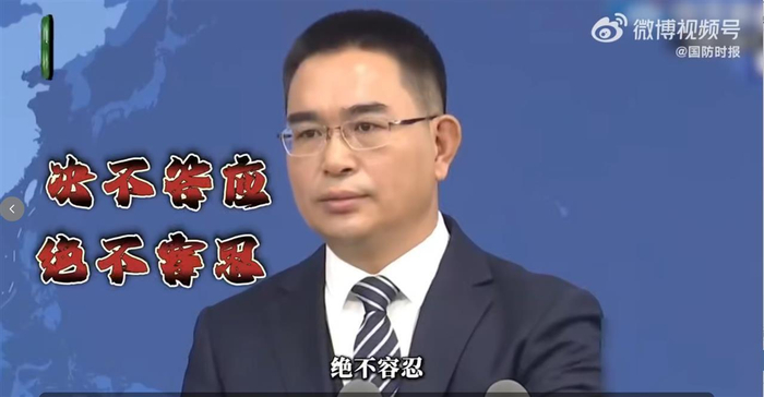三部门齐发声正告日方!日本再“蹦跶”必遭迎头痛击