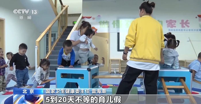 全国累计提交超3170万条育儿补贴申报信息